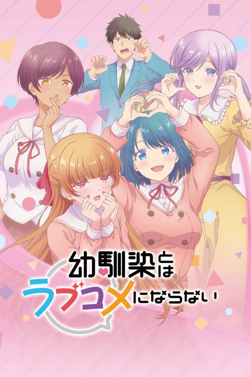Osananajimi to wa Love Comedy ni Naranai