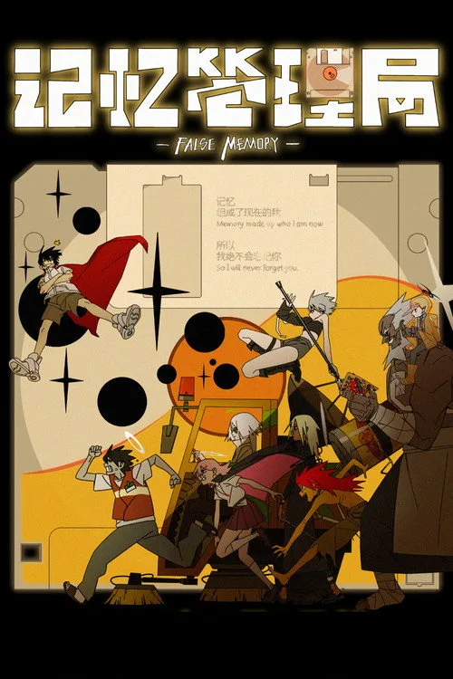 #Yêu